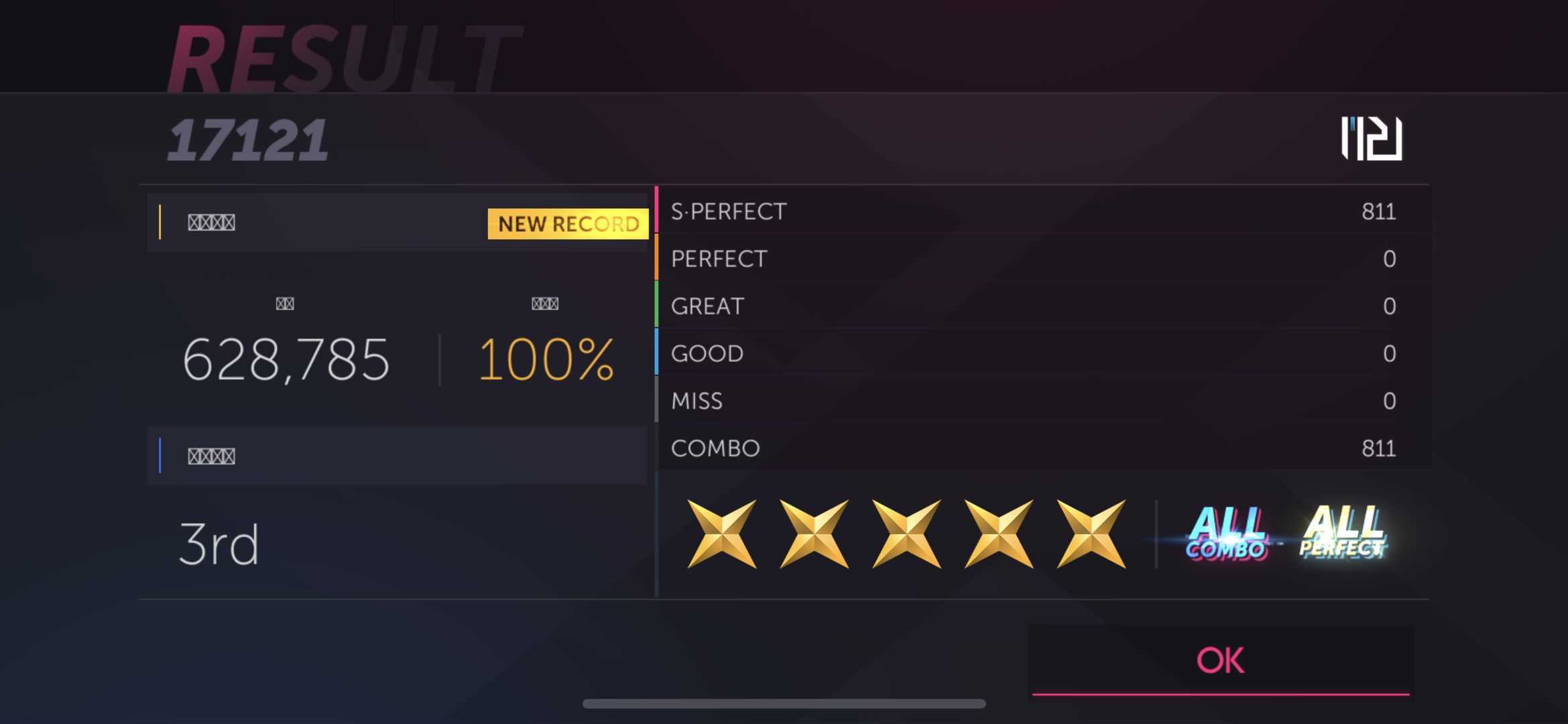 音游Project FX正版图1