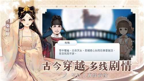 阳春艺曲游戏图4