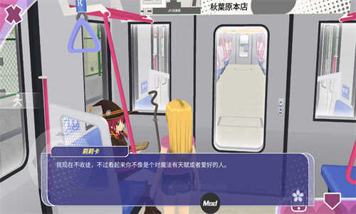 少女都市正版图1