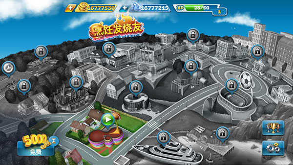 烹饪发烧友图1