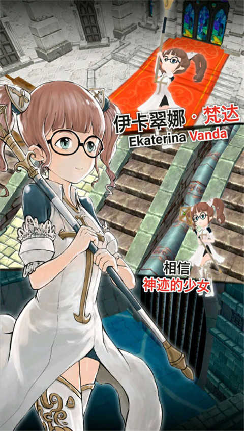 魔石传说