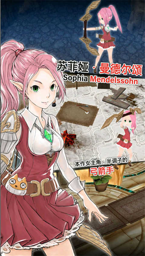 魔石传说