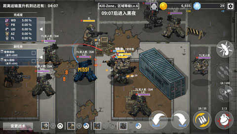 物种战争灭绝最新版(3)