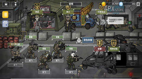 物种战争灭绝最新版(4)