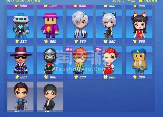 逃跑吧少年测试服图4