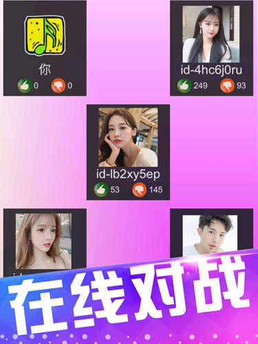 别踩白块儿图3