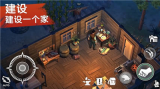 西部土地生存正版