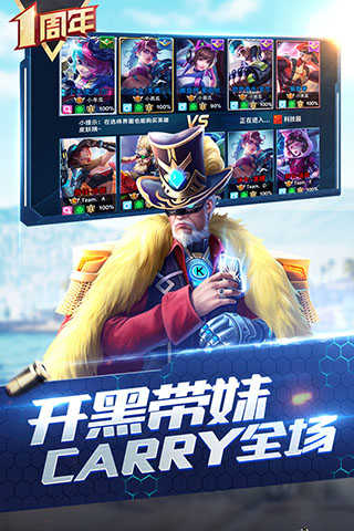 枪神对决正版图5