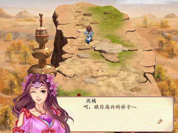 幻想三国志2手机版1