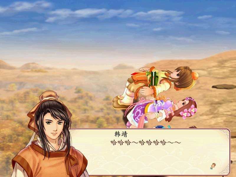 幻想三国志2手机版2