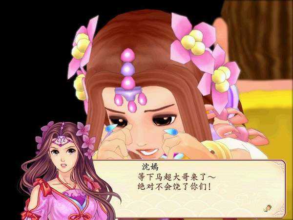 幻想三国志2手机版4