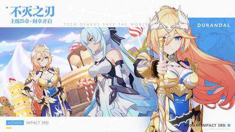 崩坏星穹铁道单机版