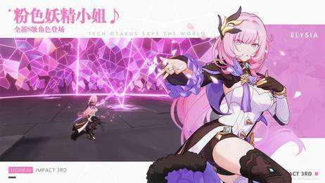 崩坏星穹铁道单机版