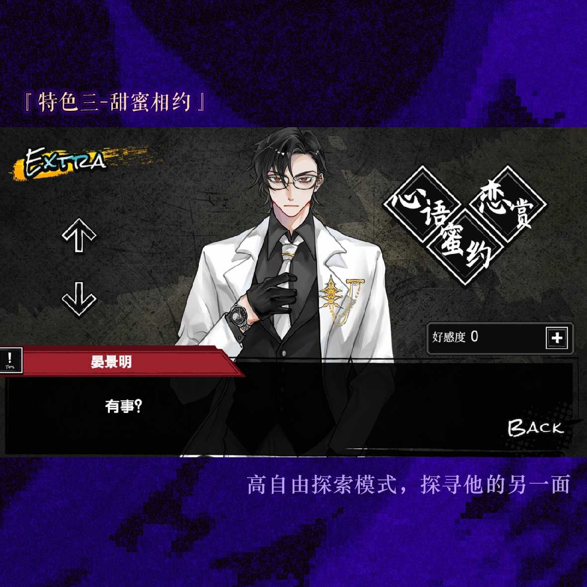 异梦残响图2