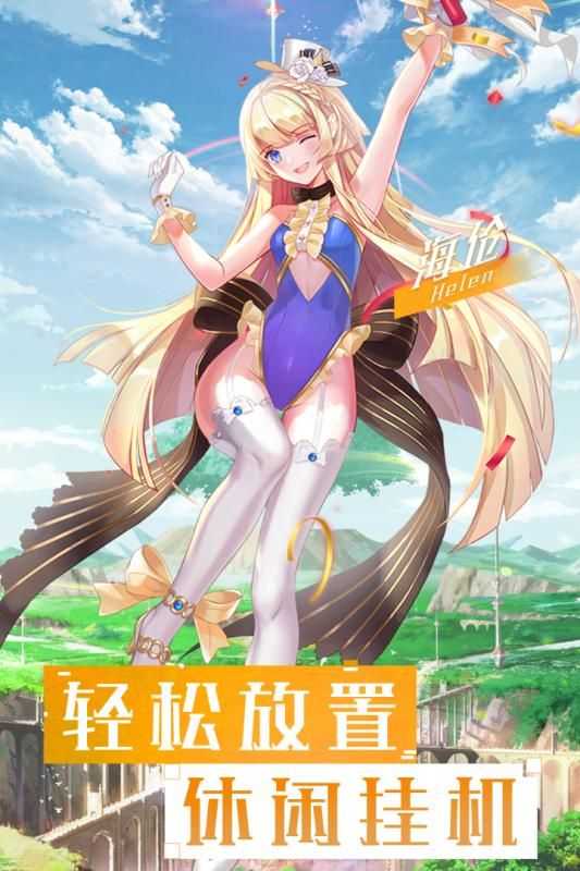 神谕骑士(2)