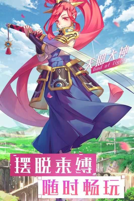 神谕骑士(4)