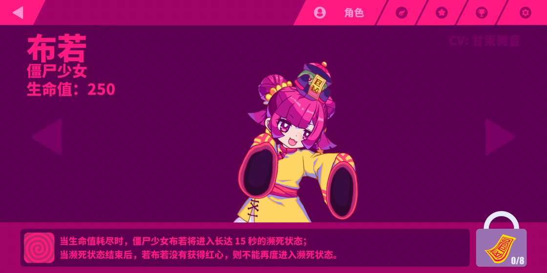 喵斯快跑全角色存档版图1