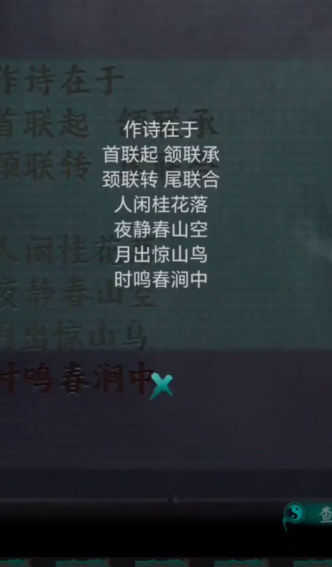 点灯