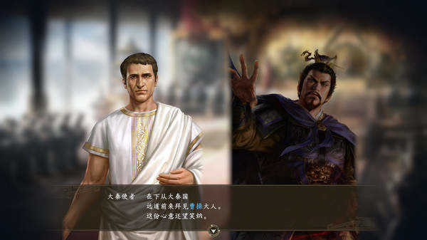 三国志14威力加强版图2