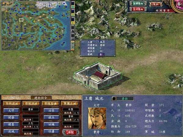 三国群英传6（威力加强版(3)
