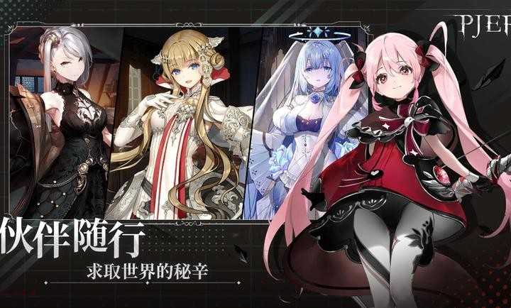星落图4