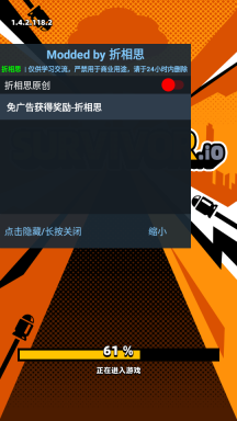 蛋壳特工队图1