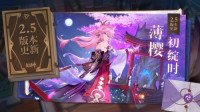 原神无限原石不用登录2.4.0_5199000_图5