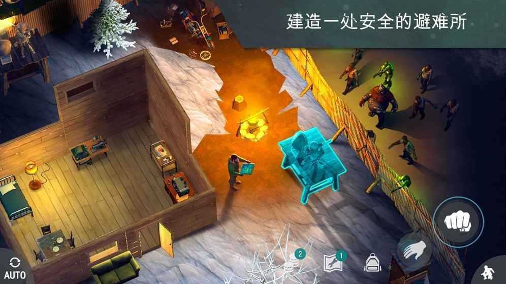 lastdayonearth猪和人截图3