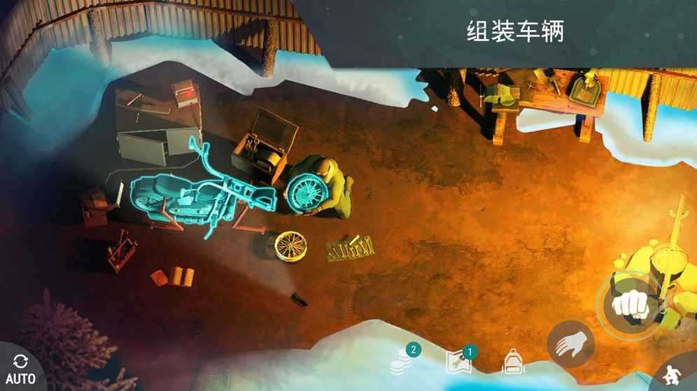 lastdayonearth猪和人截图4
