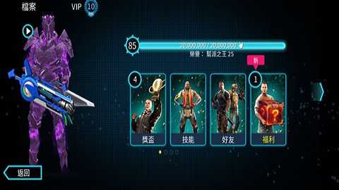 孤胆车神维加斯游戏