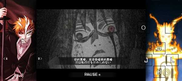 死神vs火影(雨兮改