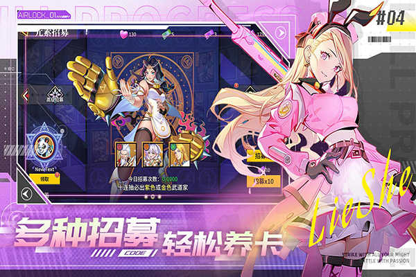 无限格斗2