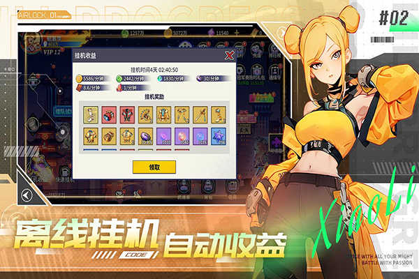 无限格斗4