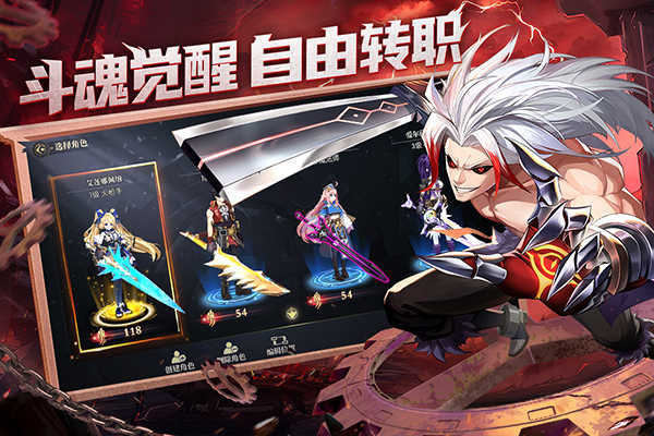 战斗法则图3
