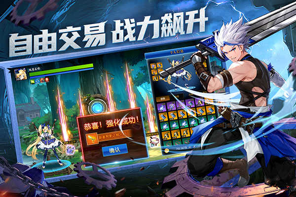 战斗法则图4