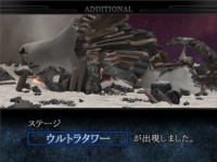 奥特曼格斗进化重生(隐藏人物解锁版(3)