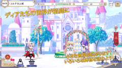 恶魔王子与提线木偶图1
