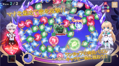 恶魔王子与提线木偶图4