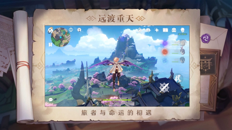 原神无限原石版图1