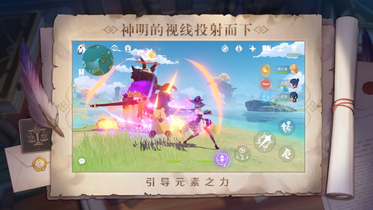 原神无限原石版图2