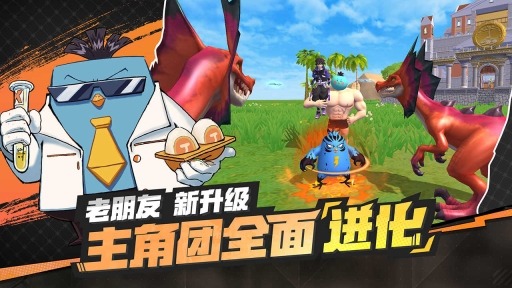 创造与魔法联动版(1)