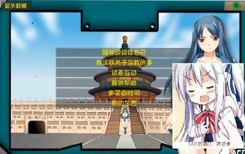 重建避难所繁星汉化版截图4
