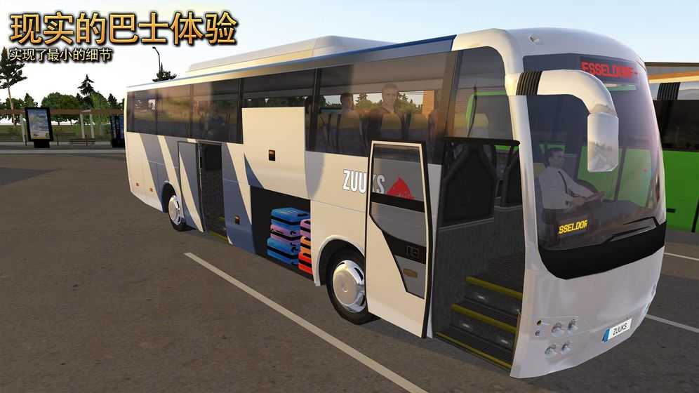 公交车模拟器图8