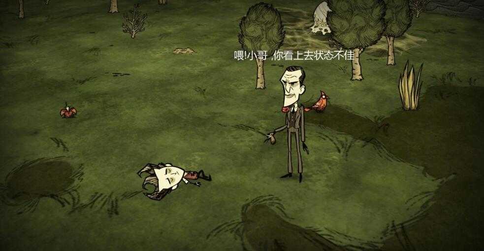 饥荒正版(1)