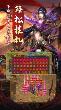 传奇1.76（小极品版图1