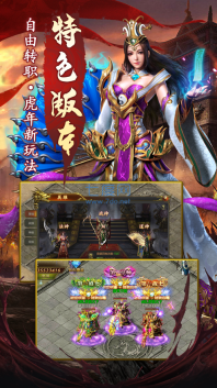 传奇1.76（小极品版图4
