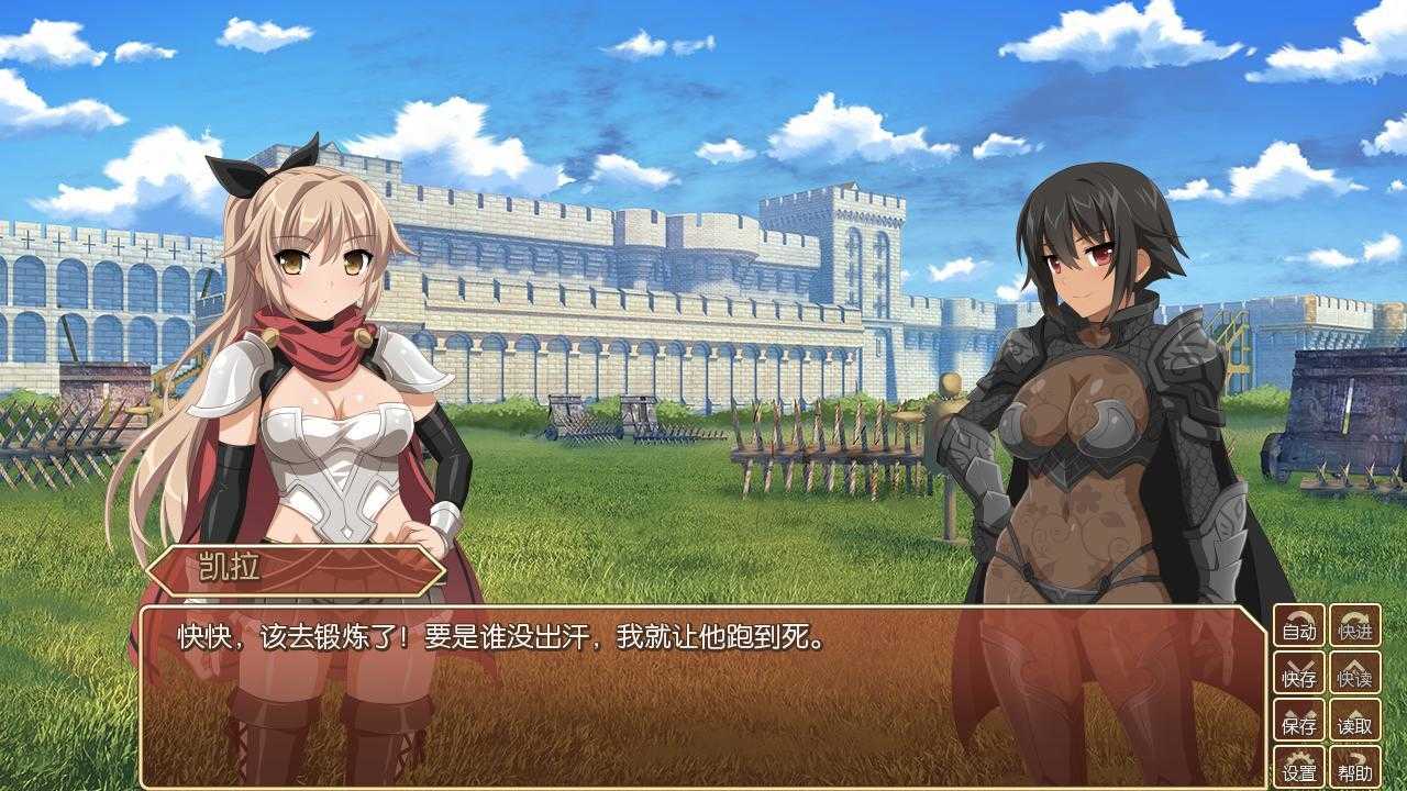 樱花幻想(Sakura Fantasy Captcher 1)图4
