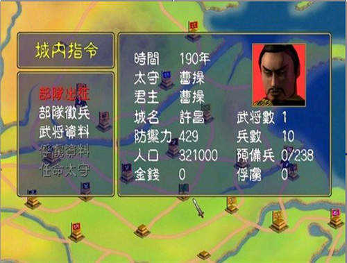 三国群英传1完整版图3