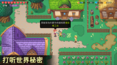 雨叶岛传说最新版