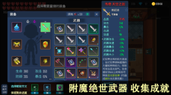 雨叶岛传说最新版